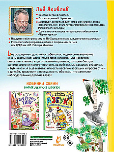Обожалки, дразнилки, частушки, стихи
