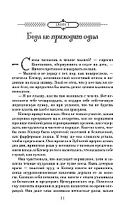 Dīvainas lietas