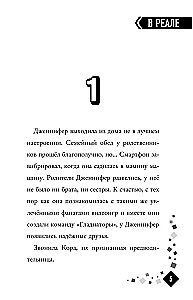 БРАВЛ СТАРС. Марафон 48
