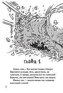Последние подростки на Земле и парад зомби