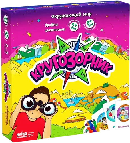 Lauamäng - Kurgosornik