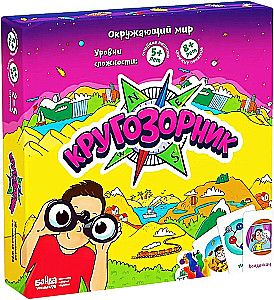 Gra planszowa - Krugozornik