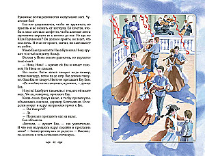 Stāsts par sarkano meiteni