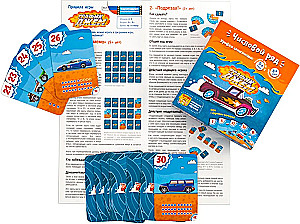 Lauamäng - Tühimik