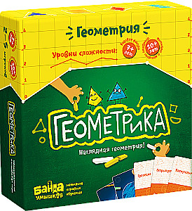 Brettspiel - Geometrika