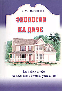 Ekologija sode