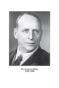 Sztuki Szwarca