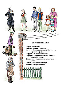 Sztuki Szwarca