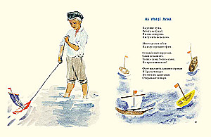 Labi mazuļi