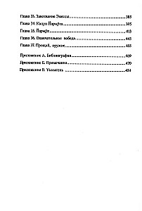 Ritter der Wüste. Der Sturz der Imperien. Chalid ibn al-Walid