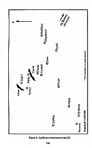 Ritter der Wüste. Der Sturz der Imperien. Chalid ibn al-Walid