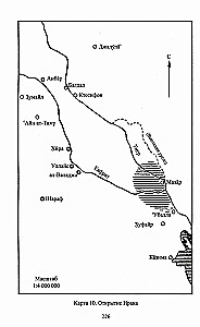 Ritter der Wüste. Der Sturz der Imperien. Chalid ibn al-Walid