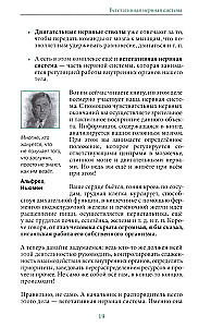 Atak paniki. Pozbądź się go raz na zawsze!