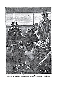 Все приключения Шерлока Холмса
