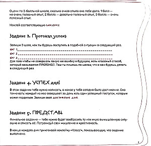 Błąd