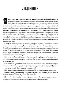 Didžioji upė