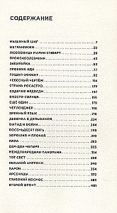 Klastras