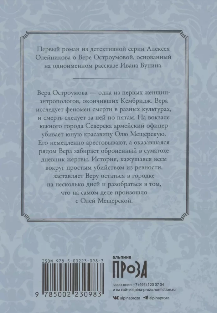 Lengvas kvėpavimas