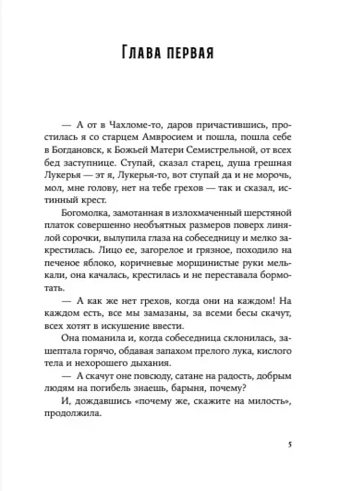 Lengvas kvėpavimas