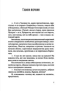 Lengvas kvėpavimas