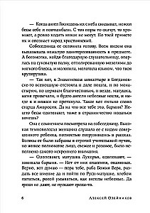 Lengvas kvėpavimas