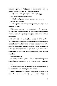 Nuskendęs miškas