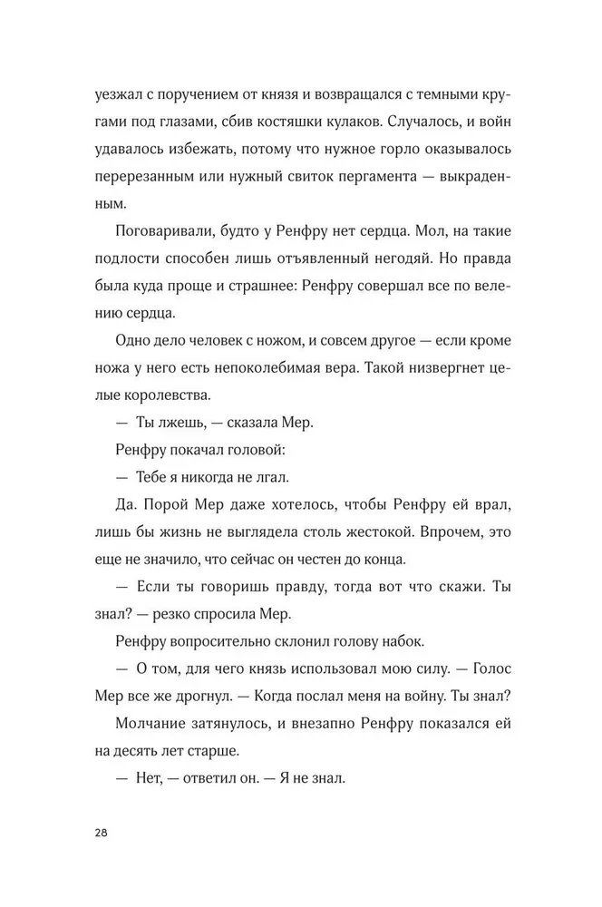 Nuskendęs miškas