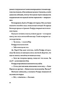 Nuskendęs miškas