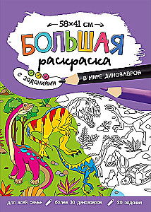 Duża kolorowanka z zadaniami. W świecie dinozaurów