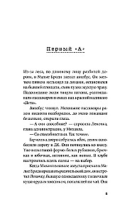 Kitokia pusė