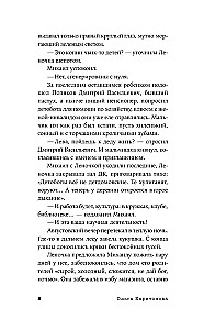 Kitokia pusė