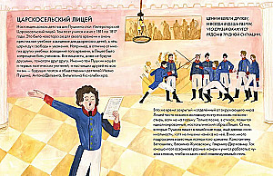 What I Can Learn from Alexander Pushkin