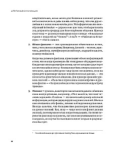 Autentiška komunikacija. Sąžiningos ir atsargios komunikacijos praktika