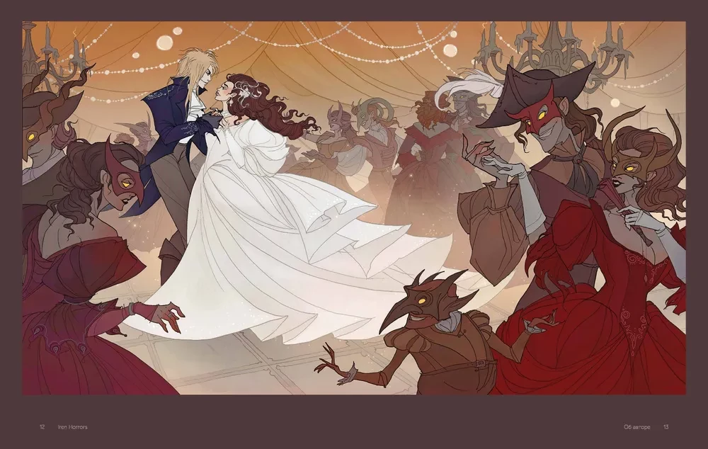 Iren Horrors. Książka artystyczna