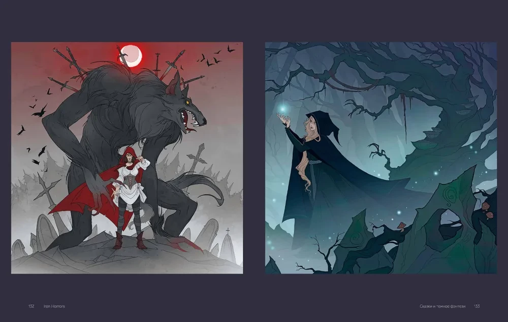 Iren Horrors. Książka artystyczna