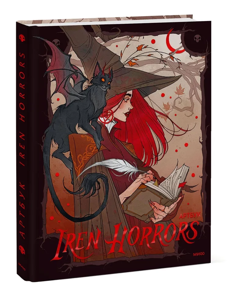 Iren Horrors. Książka artystyczna