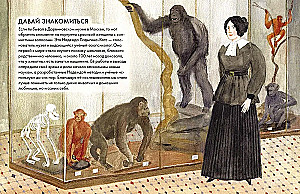 Чему я могу научиться у Надежды Ладыгиной-Котс