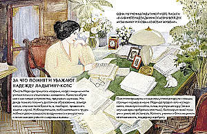 Чему я могу научиться у Надежды Ладыгиной-Котс