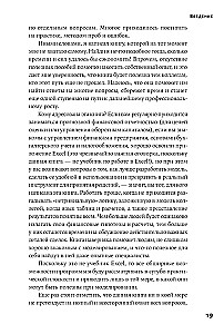 Finansinis modeliavimas Excel programoje
