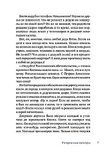 Kerintys slydiniai