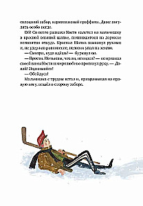 Kerintys slydiniai