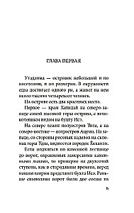 Bangų garsas