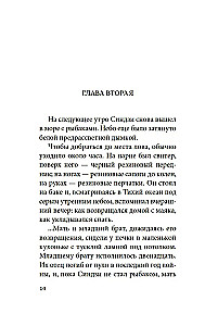 Bangų garsas