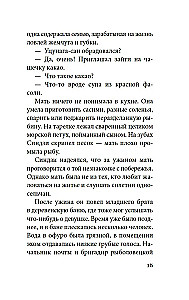 Bangų garsas