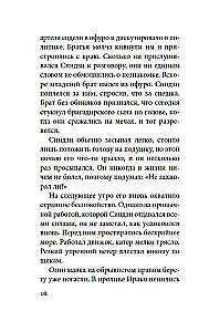 Bangų garsas