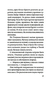 Bangų garsas