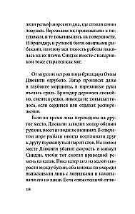 Bangų garsas