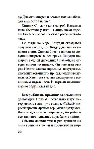Bangų garsas