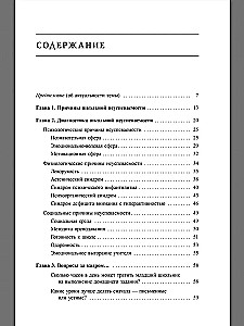 Mācību kurss sadarbībai ar neveiksmīgiem skolēniem