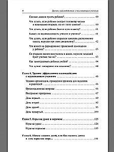 Mācību kurss sadarbībai ar neveiksmīgiem skolēniem